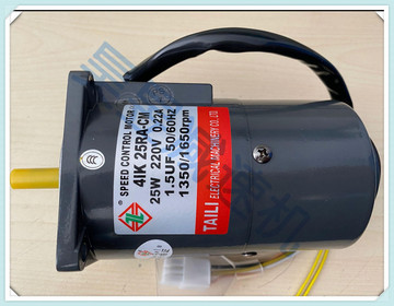 tl调速电机 taili单相减速马达 4ik25ra-cm 5ik90gu-cf 刹车电机