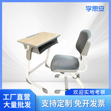 学生课桌椅ABS桌面塑料书斗补习班学校中小学生书桌辅导课桌椅子