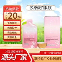 山东烟台尚八仙升级海参原浆口服液浓缩精华饮品礼盒官方旗舰店