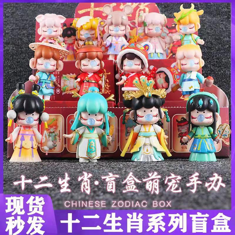 十二生肖盲盒虎兔羊女孩女生礼物手办公仔摆件扭蛋娃娃机一件代发