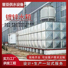 镀锌钢板水箱1.22m*1.22m装配式水箱1220mm出口型热镀锌钢板水箱