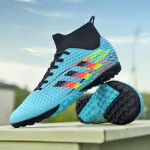 刺客16足球鞋男款学生男女15儿童长钉鞋ag碎钉tf训练_