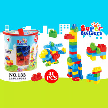 积木大型拼装大号儿童玩具40颗大颗粒创意DIY益智跨境积木玩具