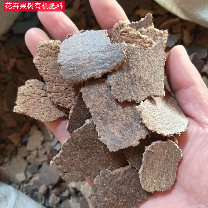 现货批发胡麻饼 花卉果树有机肥料胡麻枯饼 钓鱼搭窝饵料油菜籽饼