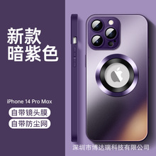 镂空磁吸适用苹果15Promax手机壳Iphone14镜头膜13防尘网磨砂玻璃