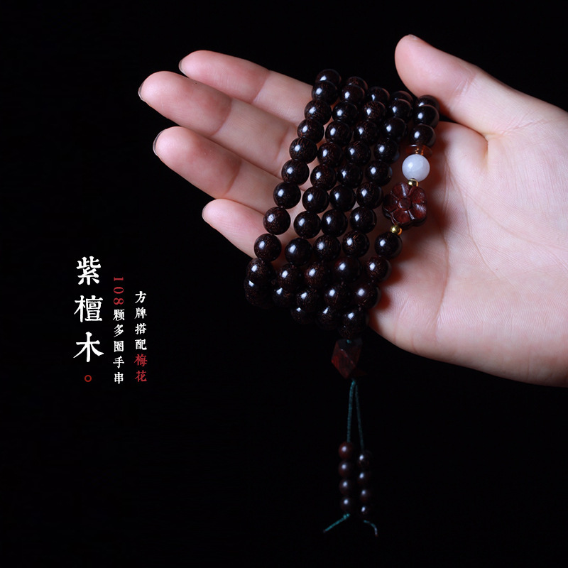 佛珠复古老料男女梅花礼物非洲小叶紫檀手链手串饰品文玩个性搭配