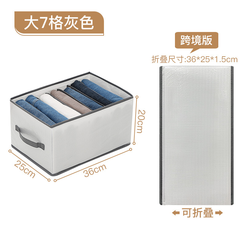 Clothes Storage Box Household Compartment Drawer Pants Buggy Bag Wardrobe Foldable Jeans Storage Box Artifact