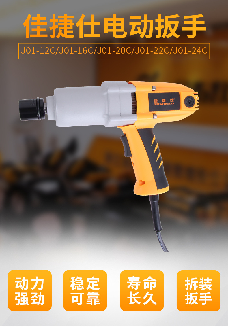 佳捷仕电动工具无刷锂电扳手m22/m30充电大扭力长续航电动扳手