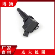 跨境专供ignitioncoil点火线圈适用于现代起亚27301-04110 273011