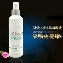 SHIBARI成人器具消毒喷剂啥菌喷雾情趣用品房事清洗消毒液