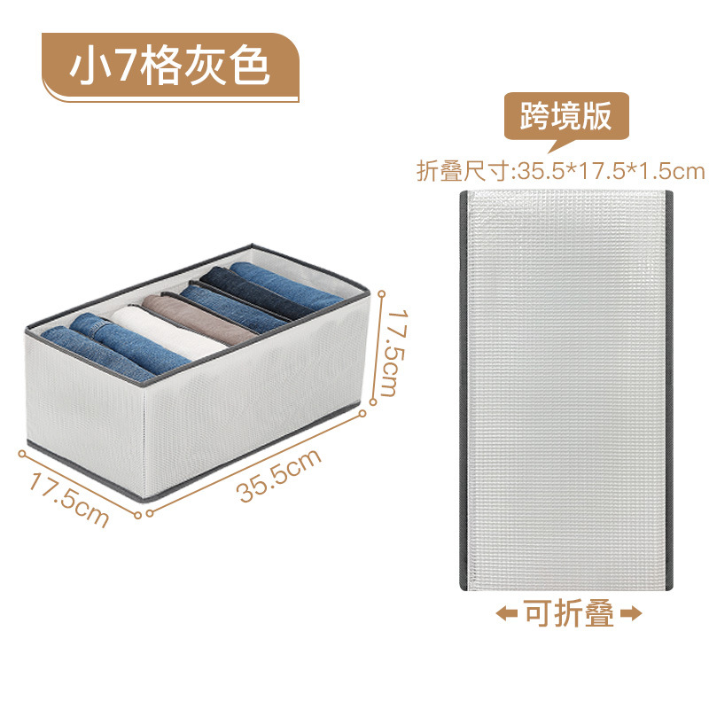 Clothes Storage Box Household Compartment Drawer Pants Buggy Bag Wardrobe Foldable Jeans Storage Box Artifact