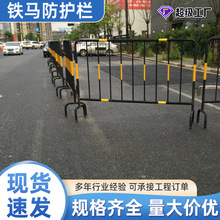 市政交通锌钢护栏城市道路铁马护栏可移动道路施工临时防护围栏