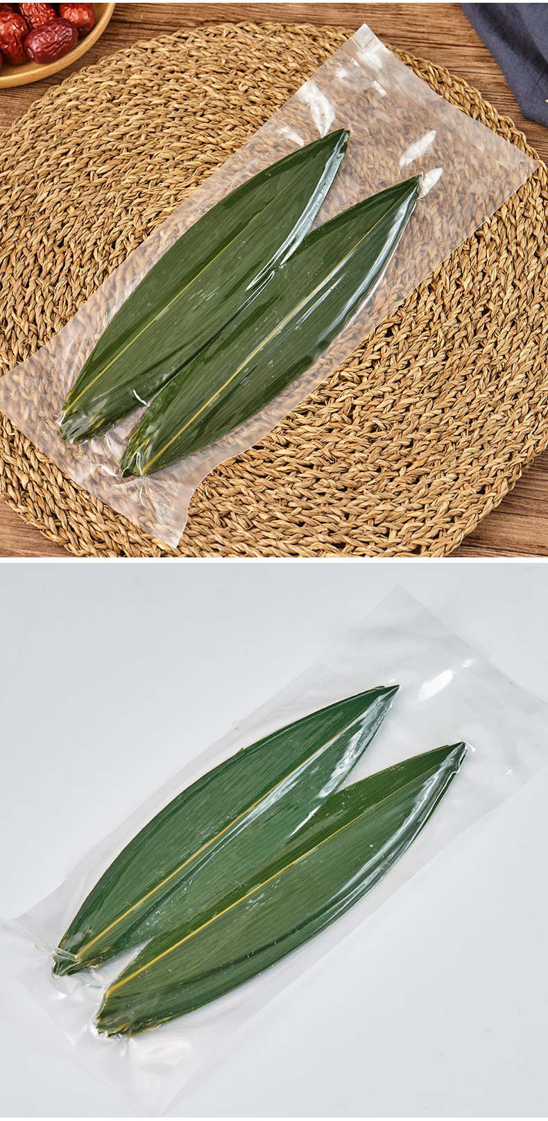 真空保鲜粽子叶 粽叶 箬叶 修尖整形竹叶 食材装点拼盘 厂家直供