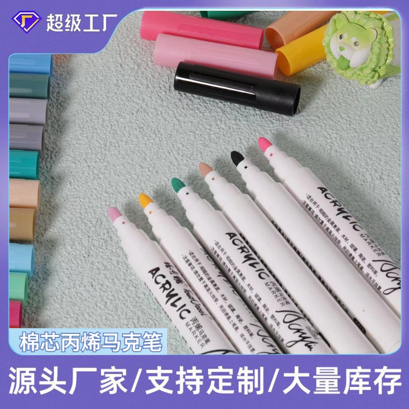 Acrylic Marker Pen Wholesale Cotton Core Type Press-Free Quick-Drying Waterproof Student DIY Watercolor Pen Water-Based 80 Color Gift Box