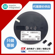 原装MAX6316LUK29CY 	美信MAXIM监控芯片MCU高精度电流检测放大器