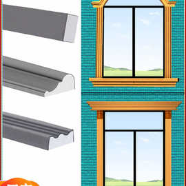 别墅窗户滴水线条eps泡沫窗套中式外墙装饰欧式梁托弧形窗边造型