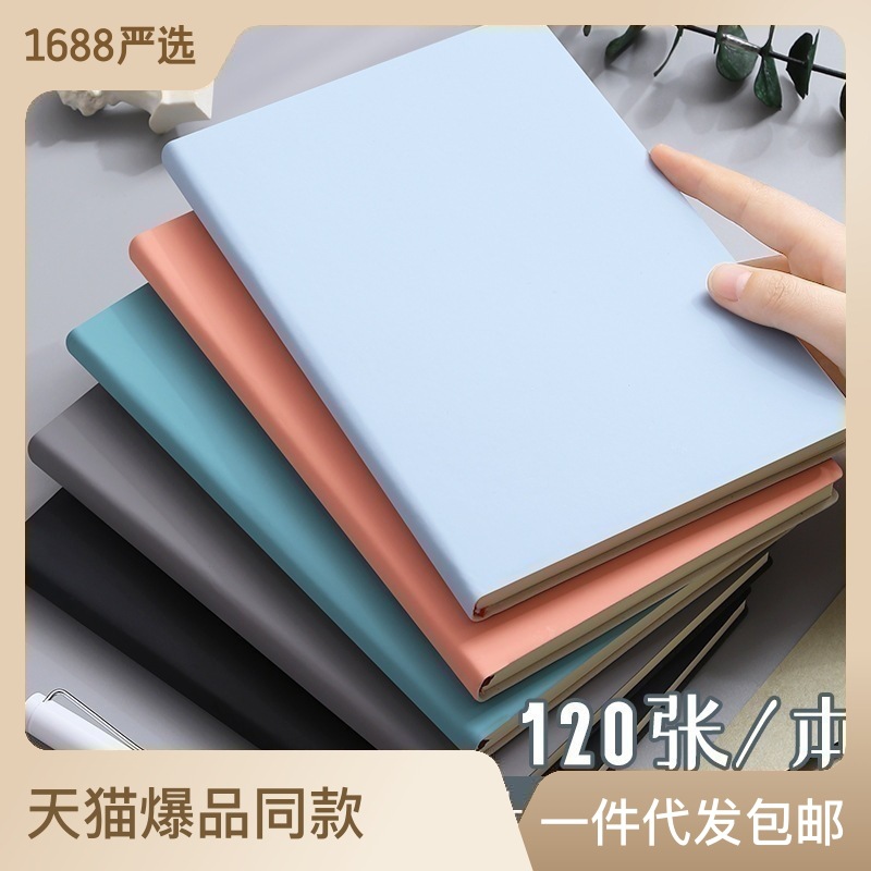 [hot sale new] morandi color soft leather surface simple notebook a5 notepad wholesale purchase journal book