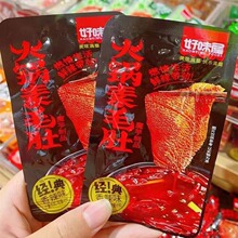 好味屋素毛肚 素虾仁 鲜笋魔芋 素牛排 散称 一包5斤 零食批发