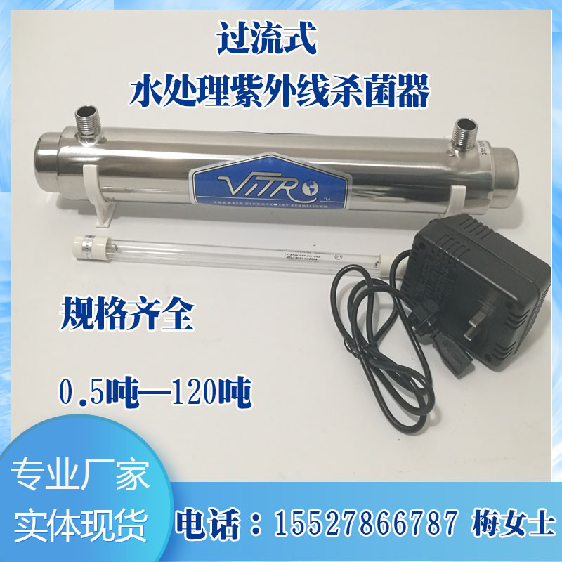 盐城昕时莱环保设备有限公司建立 注册资本200万人民币
