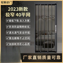 新款推拉纱窗门防盗磁性折叠金刚网隐形纱门门帘夏季防蚊伸缩门厂