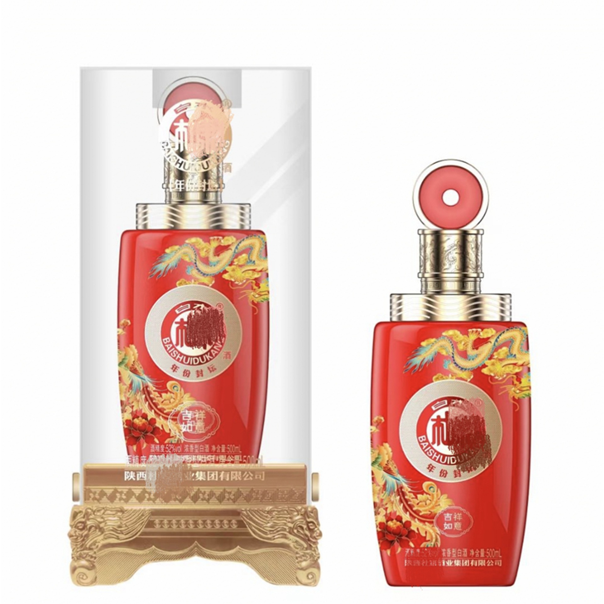 白水杜康吉祥如意酒 52度浓香白酒 整件6瓶500ml装量大从优