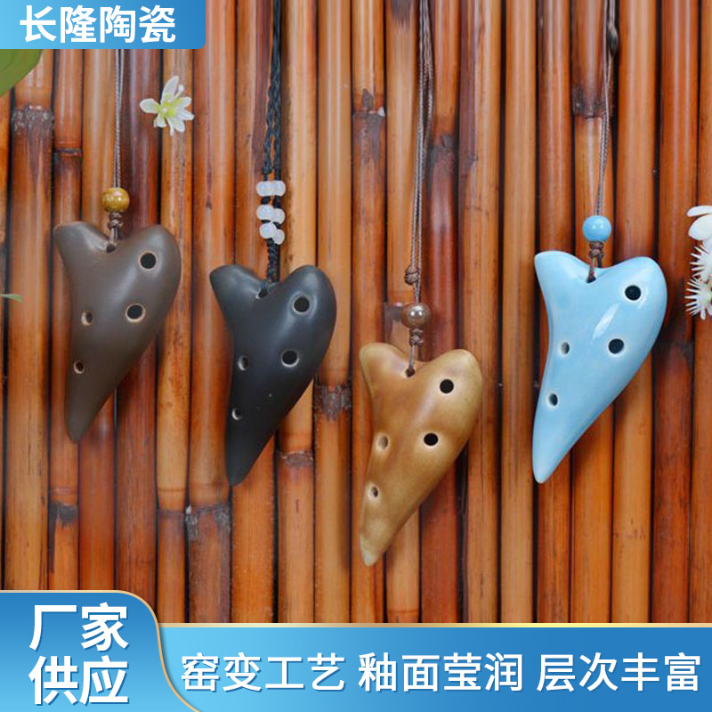 迷你小陶笛项链吊坠陶笛6孔高音c调 初学入门 6孔陶笛 演奏sc乐器