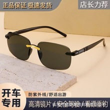 新款无框切边墨镜 直播时尚潮流太阳镜 男女开车防紫外线眼镜批发