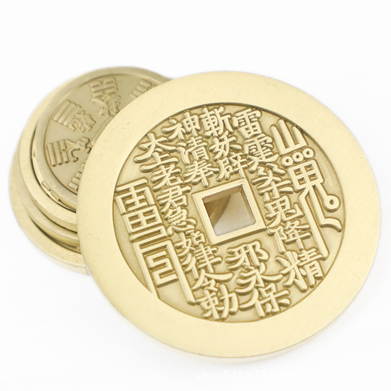 黄铜朱砂山鬼花钱厌胜古钱币山鬼花币铜钱古玩桌面摆件饰品批发