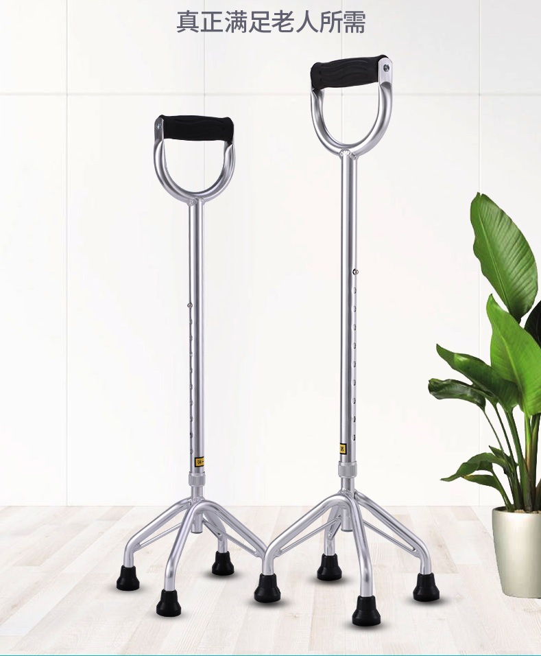 闲庭信步系列四脚手杖lf901老人用户外四角拐杖助步行走