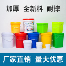 批发塑料桶带盖密封桶25升小水桶方形乳胶漆食品级螺旋盖圆桶
