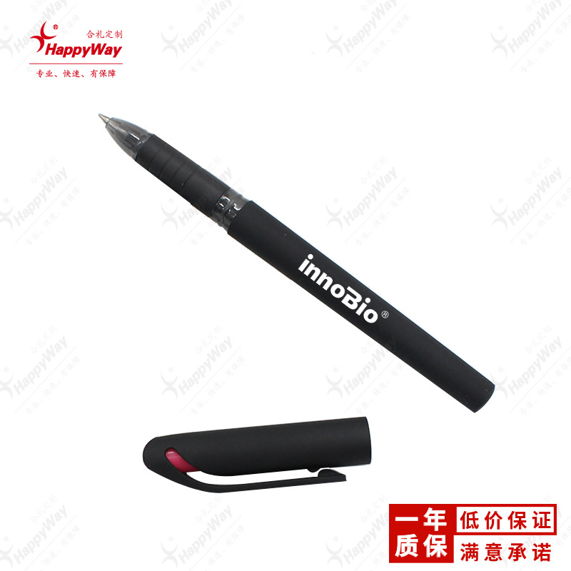 Business School Gel Pen Printed Logo Exhibition Advertising Promotion Office Promotion Activity Small Gift Printing Order
