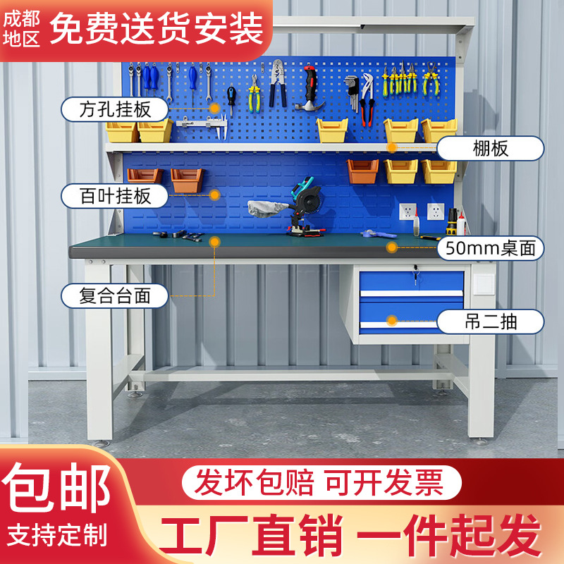 工作台防静电抽屉不锈钢操作台钳工台装配台平面维修台带灯置物板