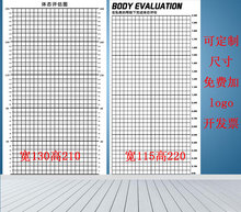 体态评估图计划健身房体测表瑜伽形体脊椎墙壁画装饰自律