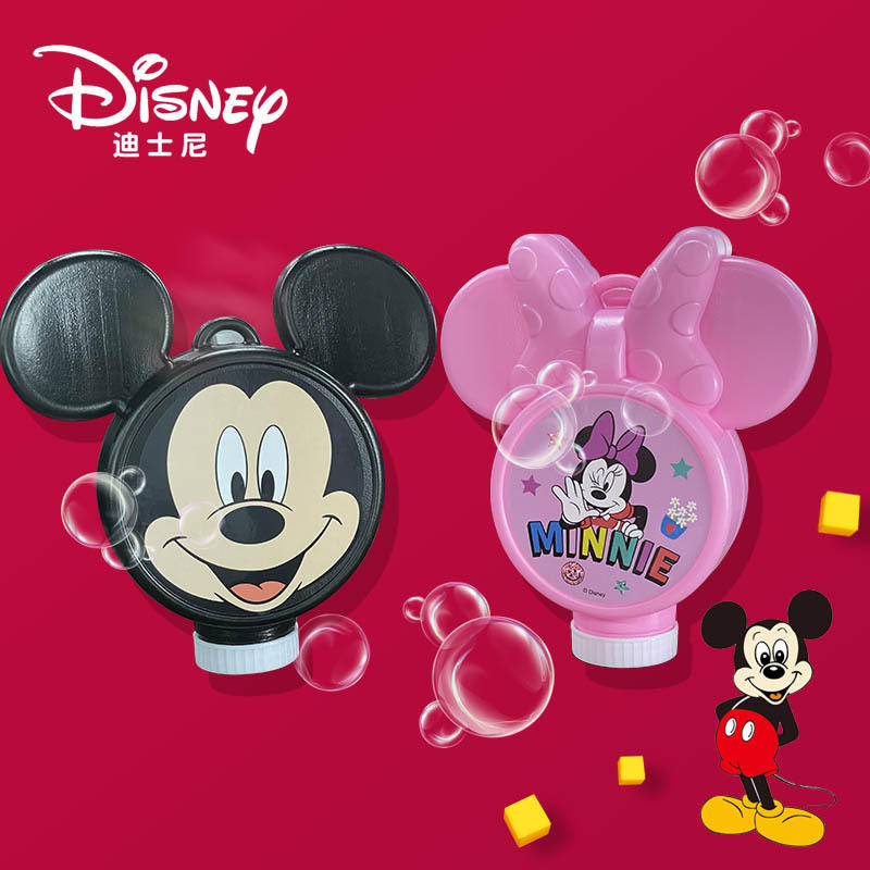 迪斯尼卡通大瓶泡泡水500ml泡泡机泡泡枪玩具补充液便携式泡泡水