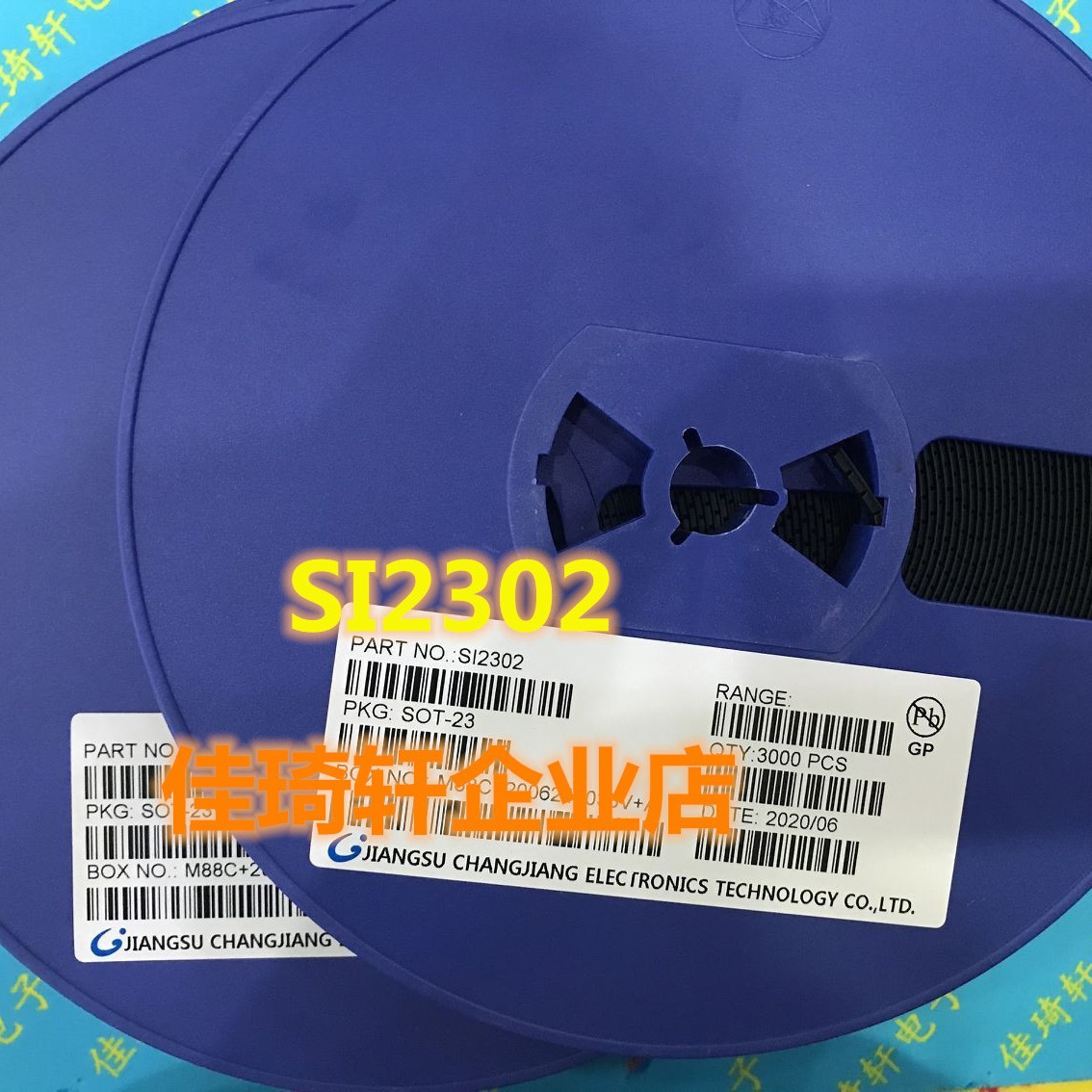 场效应管 SI2302 2302 丝印A2SHB SOT23 原装 现货供应