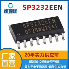 DS1232LPS SOP-8贴片 全新 电压监控器IC芯片 电子元器件 DS1232