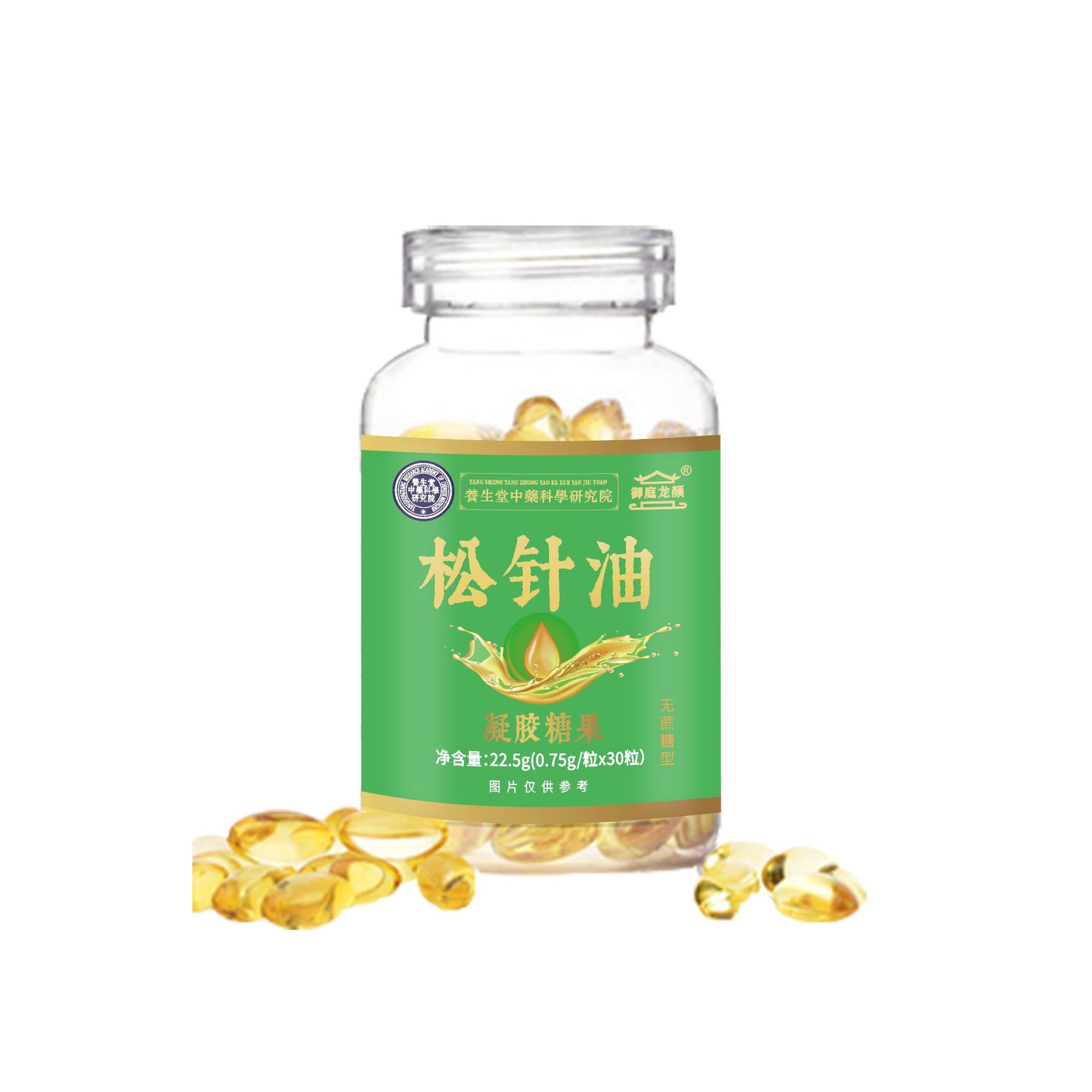 松针油-阿里巴巴