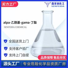 alpa-乙酰基-gama-丁酯 α-乙酰基-γ-丁内酯 517-23-7