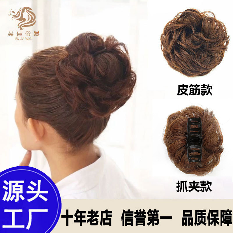 Hair Band for Bun Haircut Wig Bud Anti-Real Roll Matte Silk Self-Produced and Self-Sold Cost-Effective in Stock Stable and Can Be Sent on Behalf