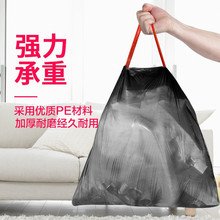 CSF9【20卷300只】抽绳手提式厨房袋分类垃圾袋特惠实惠装加厚自