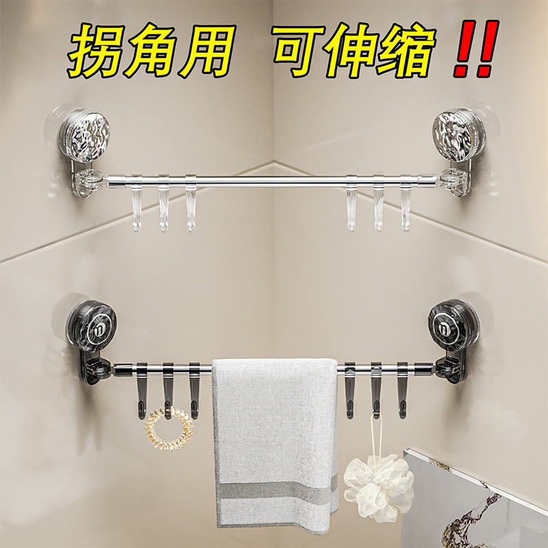 吸盘毛巾架伸缩晾衣杆挂杆卫生间免打孔吸盘式置物架转角浴室阳台