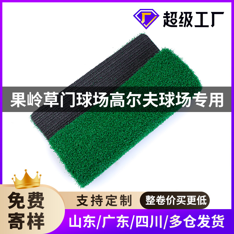 Golf Course Emulational Lawn Football Stadium Gate Carpet Plastic Artificial Grass Fruit Ridge Grass Curved Silk Wholesale