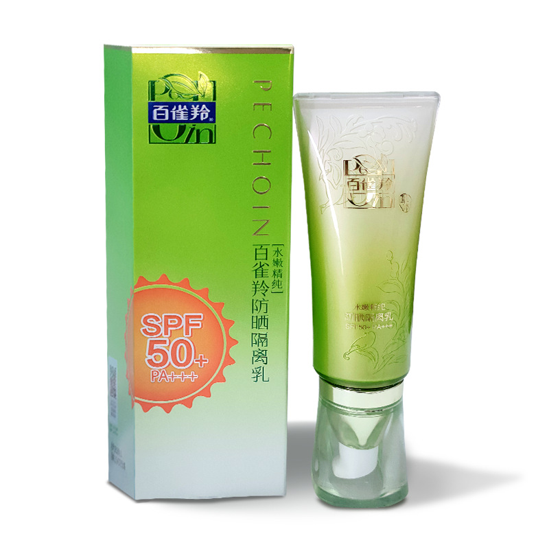 百雀羚防晒隔离乳水嫩精纯补水 spf50  pa    隔离紫外线uva/uvb