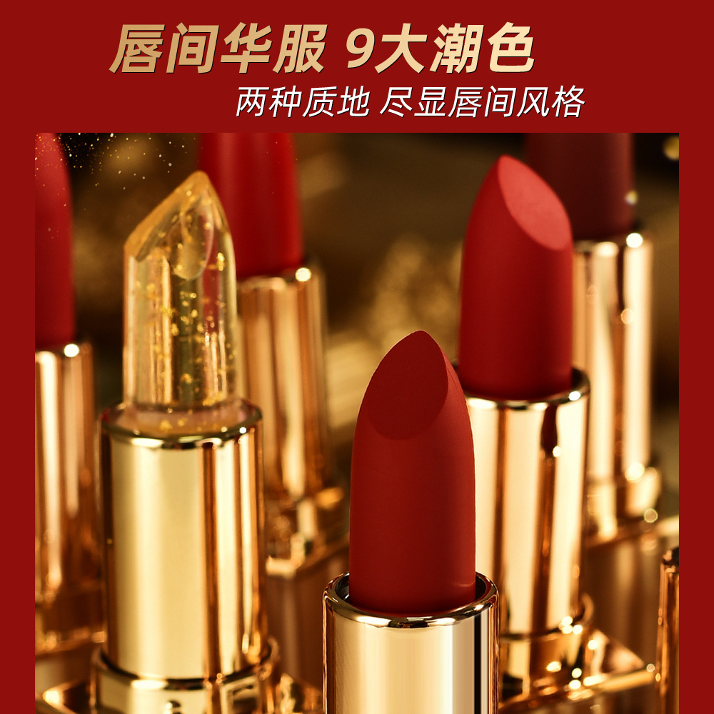 Auchan No Stain on Cup Lipstick Long Lasting and Does Not Fade Waterproof Matte Velvet White Easy to Color Discoloration Resistant Lipstick