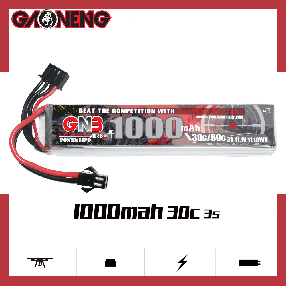 GNB高能1000mAh 3S 11.1V 30C适配于气枪玩具枪CS真人野战锂电池