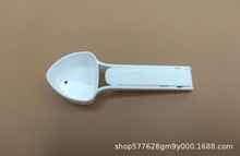 伸缩折叠心型勺 5克奶粉勺 调味勺 塑料勺 食品勺 量勺  咖啡勺子