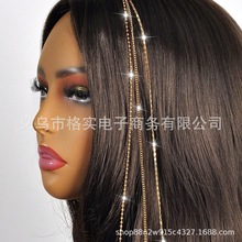 跨境简约星星发链 韩系冷淡风编发闪亮发带女 珍珠流苏发饰批发