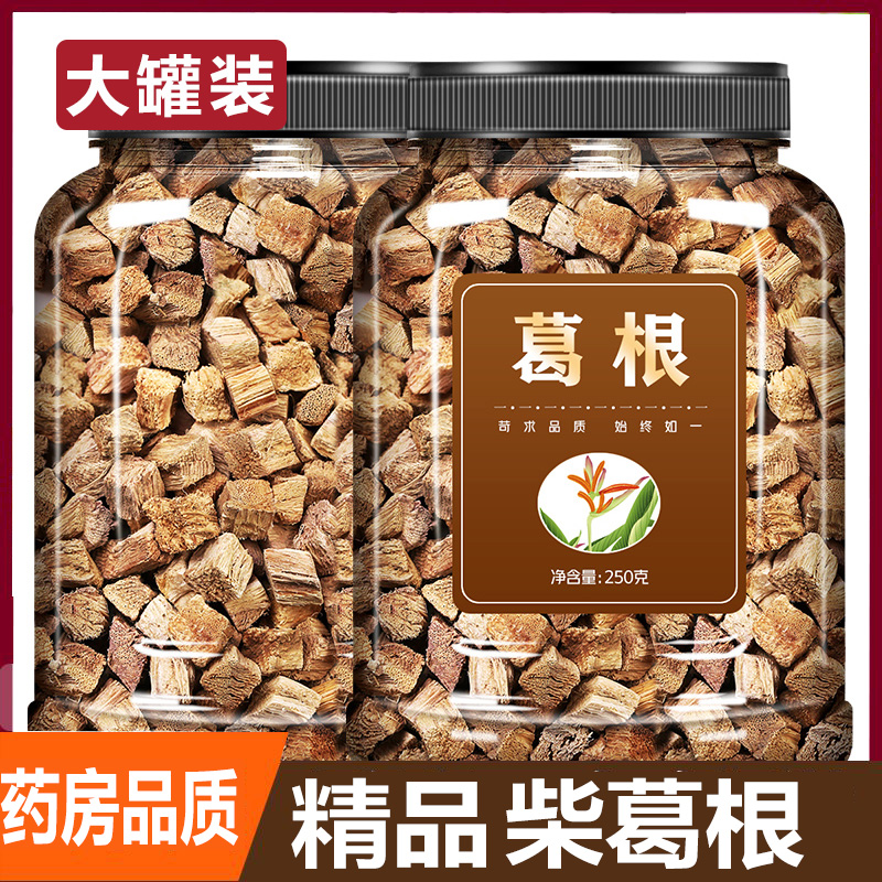 葛根材500g野生官方旗舰店葛根片柴葛根茶野噶根柴葛泡水-阿里巴巴