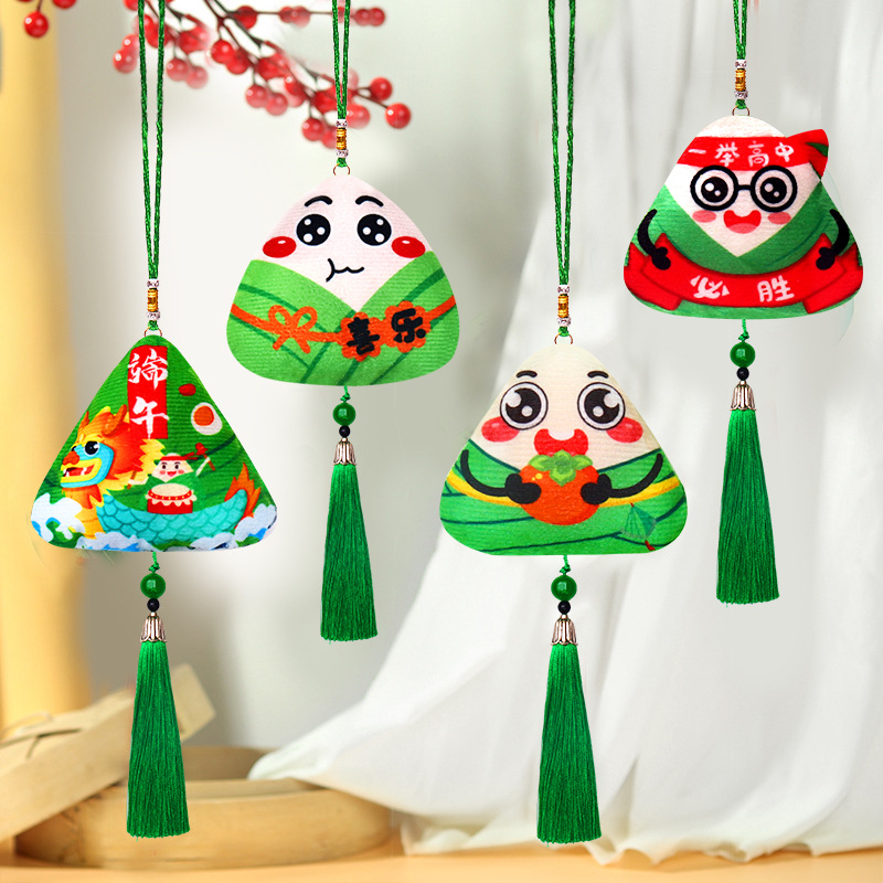 儿童端午节香包金榜题名卡通手工香囊礼品钥匙扣挂件礼物材料包