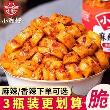 萝卜干麻辣香辣四川特产农家自制酱菜嘎嘣脆瓶装即食下饭泡菜